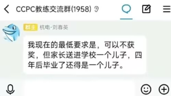 TSCTF-J 2025 Pwn题目全复现